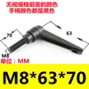 Tornillo de Manija de Posicionamiento Ajustable, Manija de Bloqueo Ajustable en Forma de L de 7 Formas, Manija Ajustable