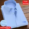 Camisa Masculina Azul Manga Longa Primavera & Outono Nova Profissional de Negócios Formal Bolso com Aba Estilo Calça Roupa de Trabalho Camisa Manga Curta Tamanho