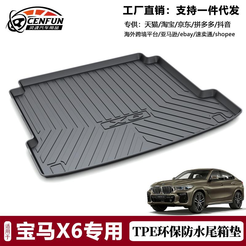 宝马X6.jpg