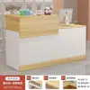 Mostrador de bar, mostrador de caja registradora, mostrador moderno minimalista para tienda de ropa, pequeña tienda de belleza y ropa para mujer, recepción famosa en internet