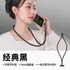 Cordón para Teléfono Móvil Colgante para el Cuello Longitud Ajustable Correa Cruzada Clip Cuerda para Colgar Antiperdida Duradero Correa Cruzada