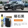 KajiaYi Nissan Qashqai Preto Obsidiana Caneta de Tinta para Retoque de Carro Especial Caneta para Reparo de Arranhões na Superfície