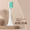Cabezales de Cepillo de Repuesto Cuidadosamente Seleccionados Compatibles con Cepillos de Dientes Eléctricos Xiaomi/Mijia T100/200/301/02/501/T300/T500/700