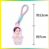Chaveiro Dopamina Yang Qianhong Pingente de Bolsa de Suporte Pingente de Mochila Mercadoria de Celebridade Personalizável com Sua Própria Imagem