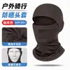 Increíble Gorra con Capucha de Seda Helada para Correr al Aire Libre, Cubrecuellos Ajustable Anti-UV, Máscara para Motocicleta