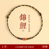 Pulsera de Pez Koi de la Suerte, Pulsera Tejida para Hombres y Mujeres, Tobillera de Buena Suerte para Exámenes, Amuleto para el Examen de Admisión a la Universidad, Regalo de Cuerda Colorida