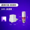 Lâmpada LED Colorida com Controle Remoto para Quarto, Mesa de Cabeceira, Iluminação de Humor, Atmosfera, Mudança de Cor, Xiaoshihui