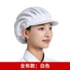 Gorro de trabajo antiestático gorro de trabajo de taller gorro protector fábrica electrónica para hombres y mujeres fábrica de alimentos taller de procesamiento gorro de trabajo
