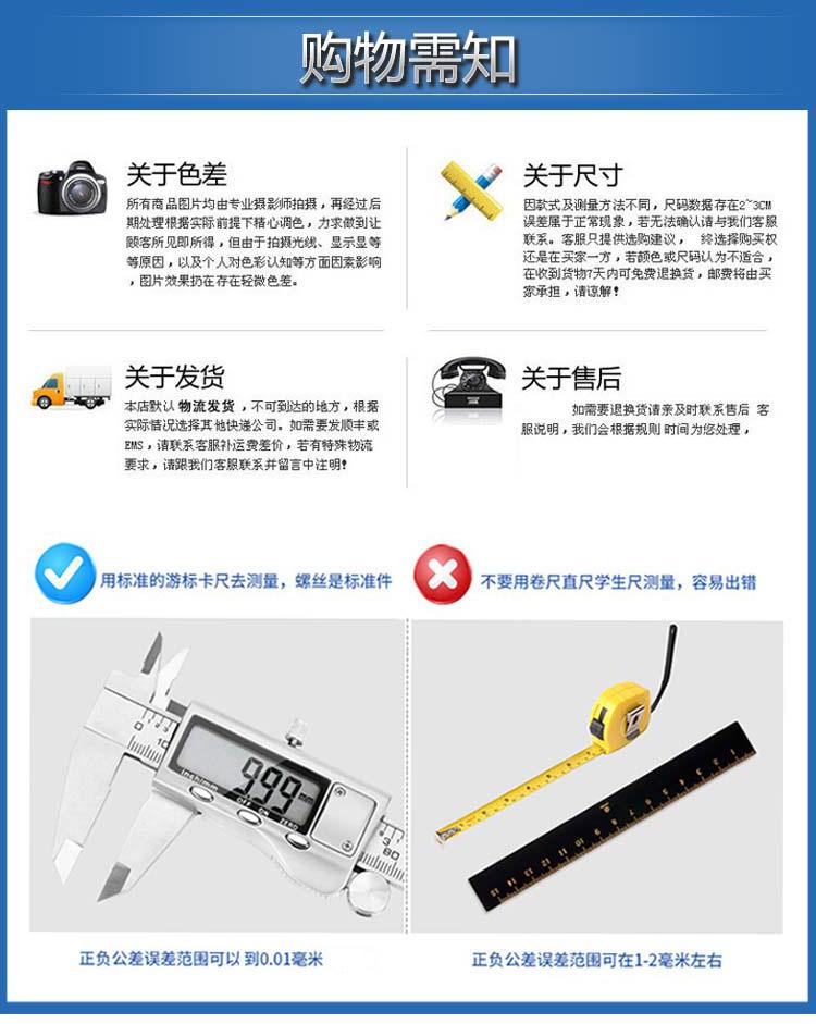 详情页_13