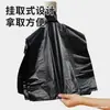 Bolsas de basura de mano para el hogar y la cocina, 100 piezas, material nuevo, engrosadas, negras, tipo chaleco grande, fabricante de bolsas de plástico, venta al por mayor