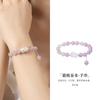 Pulseira Pixiu de Prata para Mulheres com Toque de Luxo, Apresentando Nove Contas de Transferência Fogo Púrpura e Ametista, um Presente Perfeito para o Festival Qixi