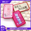 Pegatinas para Flequillo Estilo Xiaohongshu, Pegatinas para Flequillo, Pegatinas Mágicas con Logo de Patrón Personalizado, Etiquetas Impresas, Etiquetas Tejidas, Artesanía de Bordado