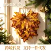 Decorações de folha de bordo transfronteiriças, Enfeites de Natal, Decorações de plantas de outono para o Halloween, Decorações de parede, Adereços para arranjo de cena de festival da colheita