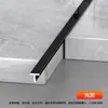 Moldura de borde en T mate de aleación de aluminio para piso de madera, tira de umbral, moldura de borde de azulejo, moldura de junta de puerta ultradelgada
