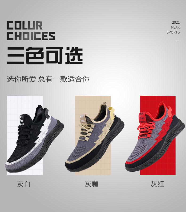 运动鞋详情_02.jpg
