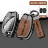 Adequado para Conjunto de Chaves Líderes Beijing Hyundai 20 Nova Rena Personalidade Aceita Dobrável Masculino e Feminino Carro Case de Fivela Completa