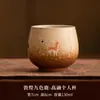 Nueva taza de té de mano del horno Ru de Dunhuang, taza de maestro, taza de degustación de té, esmalte incrustado en oro y plata, taza de té individual de alta gama para uso doméstico