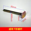 Juego de Abrazadera de Placa de Presión para Máquina de Grabado de 80 mm Juego de Cinco Piezas Placa de Presión en Forma de Arco Abrazadera de Presión Fija Ajustable Husillo de Abrazadera