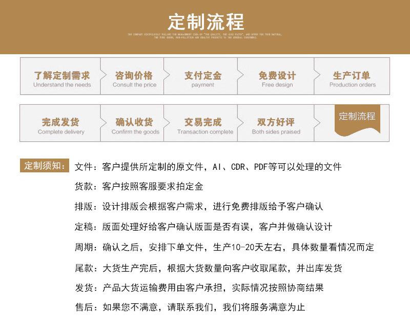 龙光爆款_10.jpg
