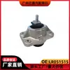 Lr051515 Selección Transfronteriza/Aplicable para Land Rover Range Rover/Sport/Discovery 3/4/Defender Pegamento para Pies Izquierdo/Derecho