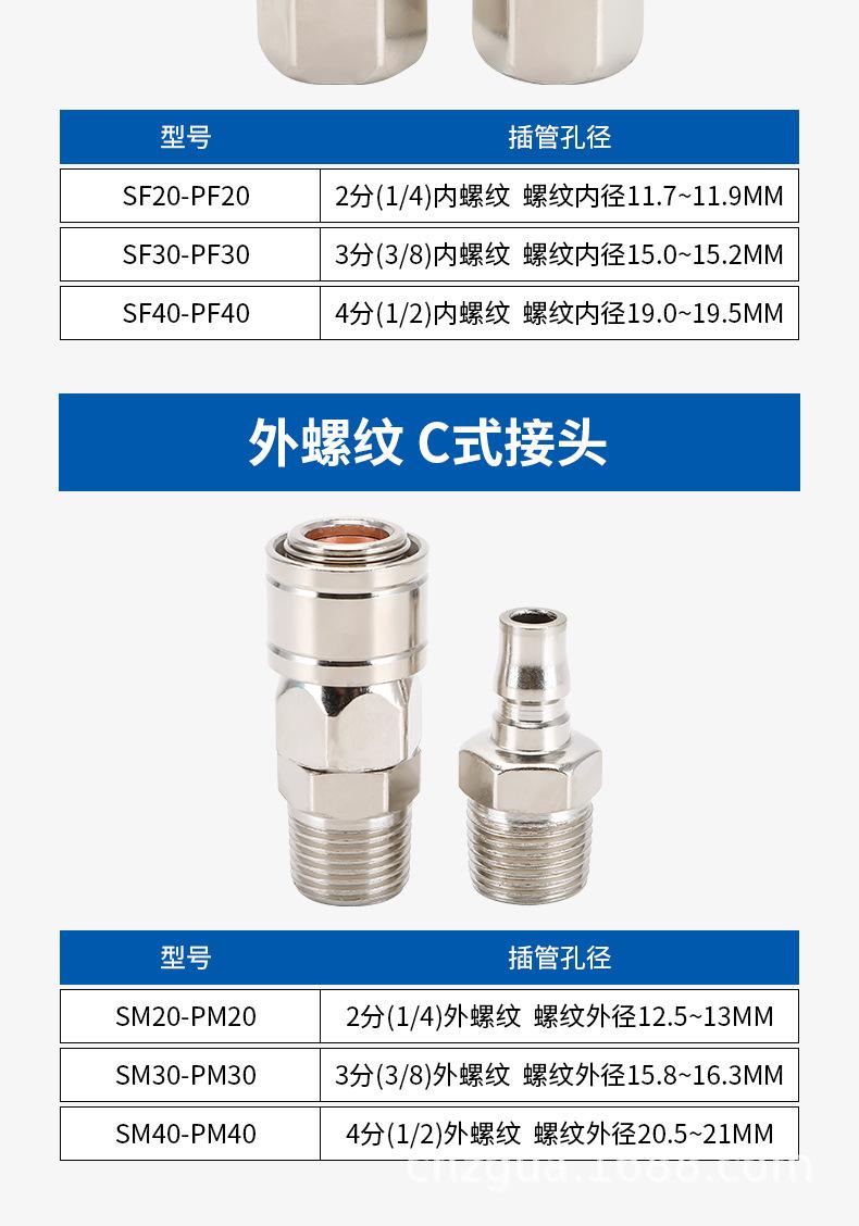 详情页_09.jpg