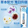 Xiangyitang Genusol Pomada Creme Antibacteriano Pomada para Verrugas Filamentosas Planas Direto do Fabricante Fonte Remoção de Verrugas Corporais Herbais
