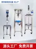 Aparelho de Filtração a Vácuo em Aço Inoxidável Funil de Separação de Vidro de Laboratório Separador Água-Óleo Agitador Máquina de Filtro de Separação por Pressão Negativa