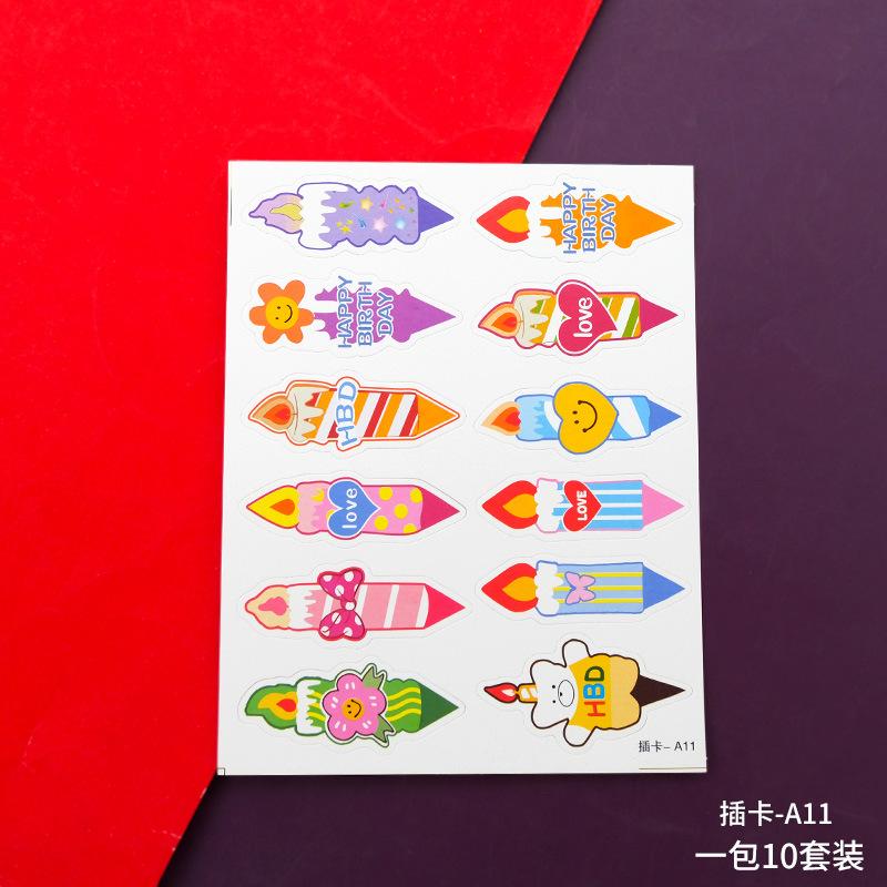 插卡-A11.jpg