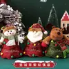 Pequeños regalos de Navidad recompensa para estudiantes traje de papelería pequeños regalos bolsas ciegas de Navidad regalos para niños venta al por mayor
