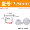 Tapón de Silicona para Ranura Extendida, Tapón de Goma Resistente a Altas Temperaturas, Tapón de Sellado, Tapón de Goma Blanda, Tapa de Tapón Invertida