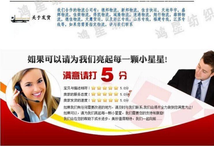 QQ图片20150327214006