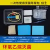 Kit de Cateterización Estéril Desechable Yadu Kit de Cateterización Médica para Clínica Doble Luz Látex con Bolsa de Drenaje para Catéter