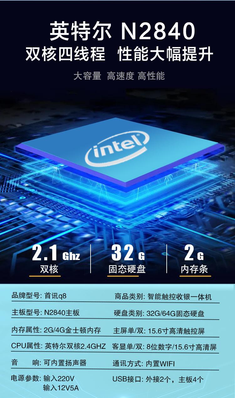 q8单屏白色15_03.jpg