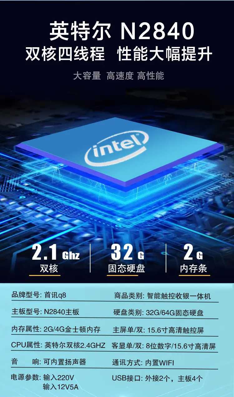 q8单屏白色15_03.jpg