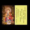 Estátua de Guanyin Bodhisattva Mantra da Grande Compaixão Cartão de PVC Thangka
