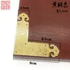 Puerta de mueble de esquina de madera imitación china T-shaped door pieza de esquina de ángulo recto flor de esquina protector de esquina de cobre protector de esquina herrajes
