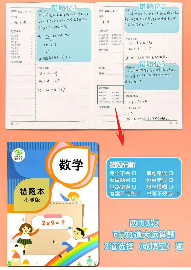 详情图片_12.jpg