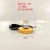 Soporte de Lámpara de Escritorio de Madera Maciza Base de Madera Soporte de Lámpara Enchufable Rosca E27 Base E14 Soporte de Lámpara de Mesa DIY con Cable con Interruptor