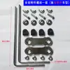 Acessórios de Suporte para Para-brisa de Veículo Elétrico, Suporte de Guidão para Montagem de Para-brisa de Motocicleta, Acessórios para Para-brisa de Bicicleta