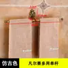 Estante de Toallas Retro Europeo para Baño Barra de Toallas de Pared Poste Único Hotel B&B Almacenamiento de Toallas de Baño Barra Colgante Percha