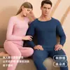 2025 Nuevo Traje Térmico de Cachemira y Poliéster para Pareja Capa Base Calefactora Ropa Interior Terciopelo Alemán Engrosado Venta al por Mayor Dropshipping