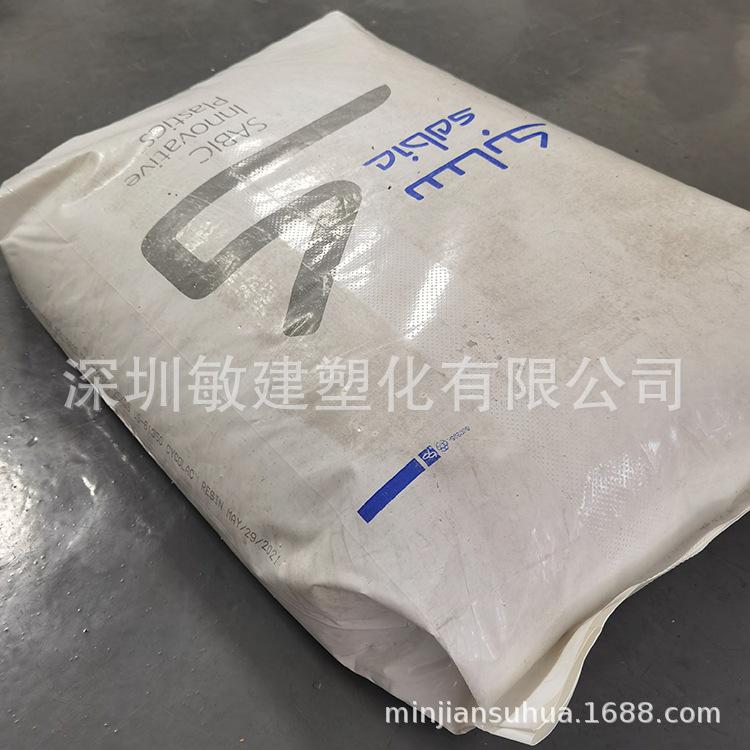 sabic abs 美国 (4)