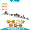 Equipo de Fritura de Camarón con Forma de Caracol, Crujiente de Chícharo Inflado, Línea de Producción de Doble Inflado para Papas Fritas Huecas Inteligentes Zhennuo