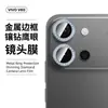 Aplicable a vivo V80 Película Templada Pantalla Completa Anti-Miradas Vidrio HD Resistente a Rayones Mate Antiexplosión Perforación de Puntos Película para Lente Ojo de Águila