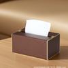 Ventas Directas de Fábrica Caja de Pañuelos de Metal con Textura de Cuero Marrón Caja de Almacenamiento Vcm Electrodomésticos de Gama Alta Material Metálico Recubierto
