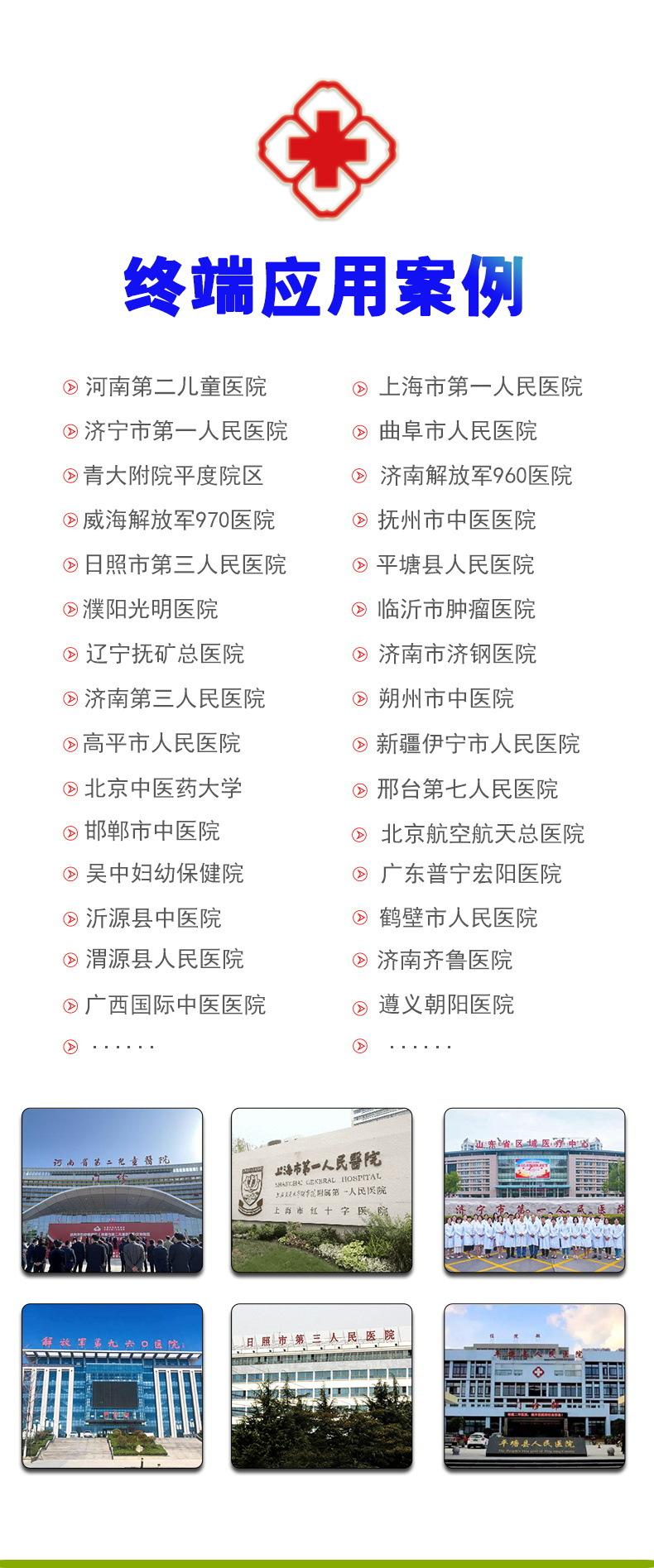 详情页3_看图王
