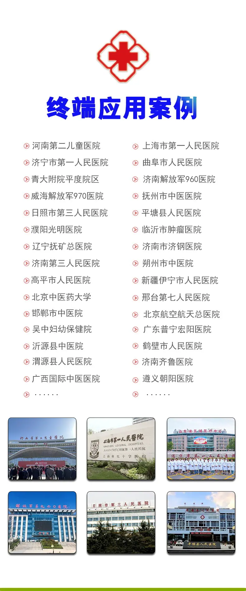 微信图片_20260425153946_35_8