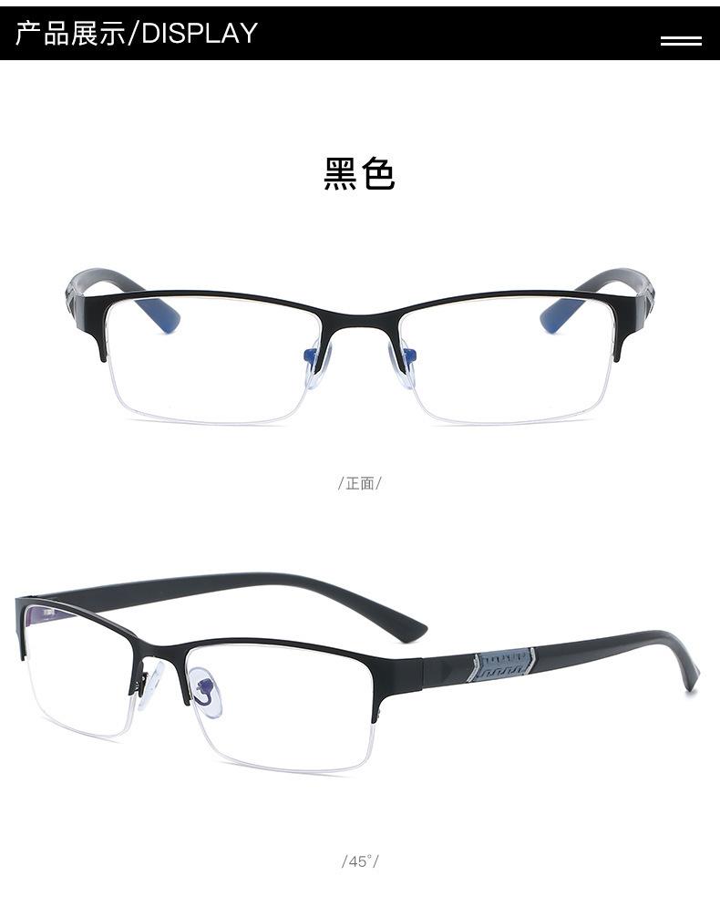 复制_2020新款半框防蓝光眼镜 商务男士绅士.jpg
