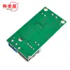 Módulo redutor DC 5A 9V/12V/24V/36V para conversor de energia regulado para veículos de alta potência DCDC de 5V