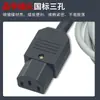 Interruptor de Pedal con Pines Conectores Fs-201 con Cable de 2m Conector de Pines Interruptor de Pedal Fs-1
